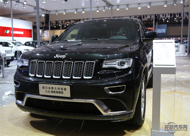 2015款 3.6L 旗舰尊耀版