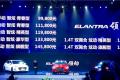 领动2016款 1.6L 自动 智炫·旗舰型