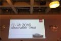 2016款 1.6T 自动豪华型