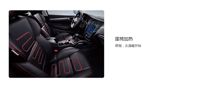 2016款 1.5T 手动魔方之梦版