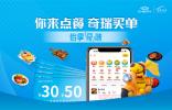 过分了！留住吃货们的胃和心，竟然是一家4S店！