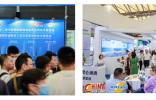 6月3-7日润滑油聚焦产业周，同期活动精彩纷呈，共赢商机！