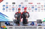 新赛季开门红！领克捷凯车队2024 TCR中国系列赛首站获5冠1亚1季