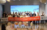 福田奥铃“专用车之都”新媒体达人创作大赛圆满收官