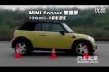 实拍MINI Cooper 敞篷版性能测试