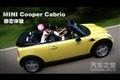 汽车之家实拍MINI Cooper Cabrio敞篷版